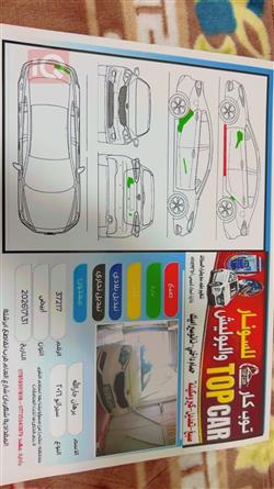 كيا سيراتو